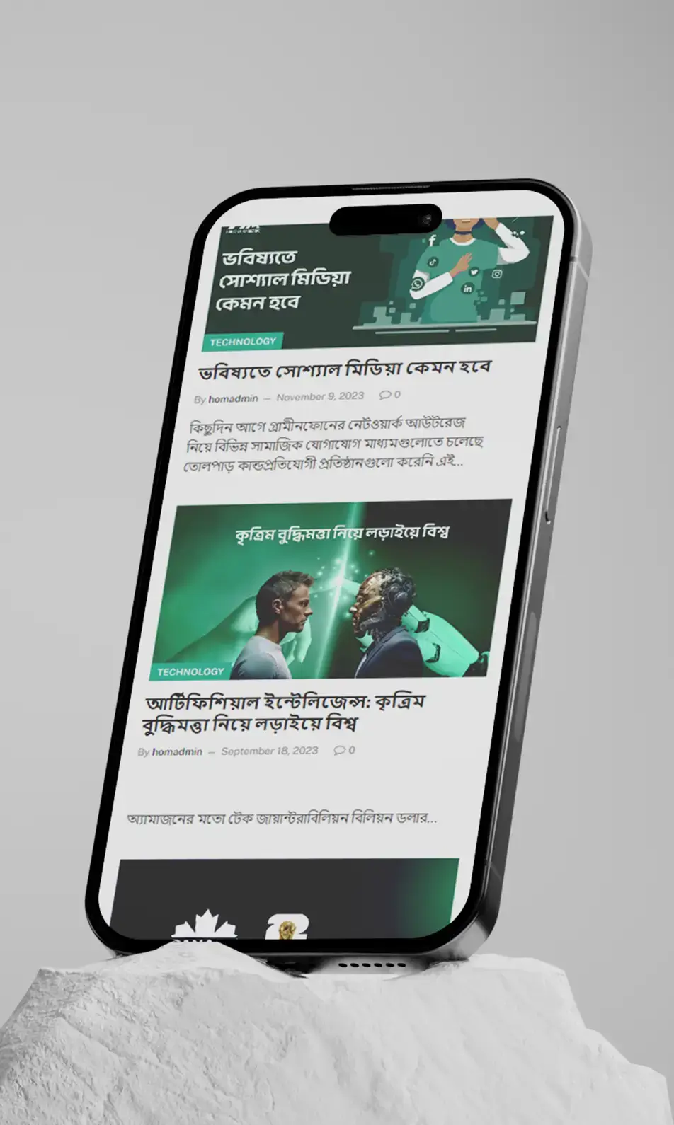 mobile 2